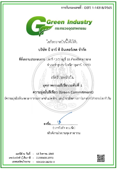 Certificate 01