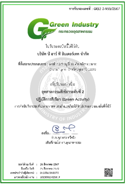 Certificate 02