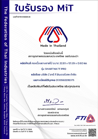 Certificate 04