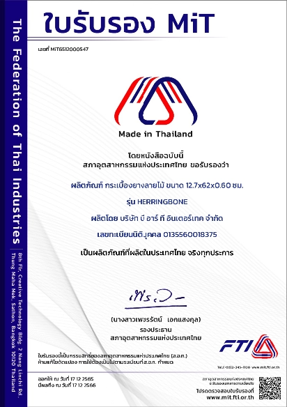 Certificate 05