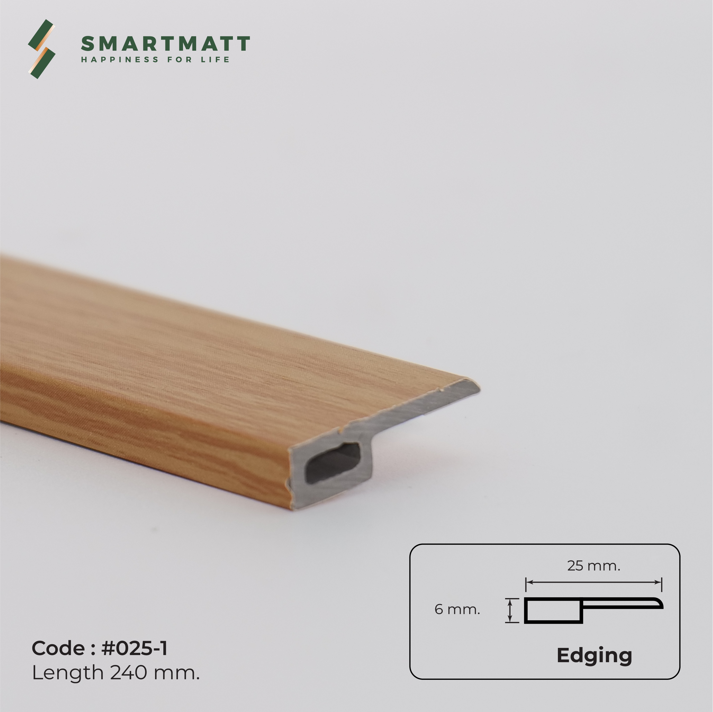 ตัวจบเก็บขอบ (Edging) สี EM-025-1
