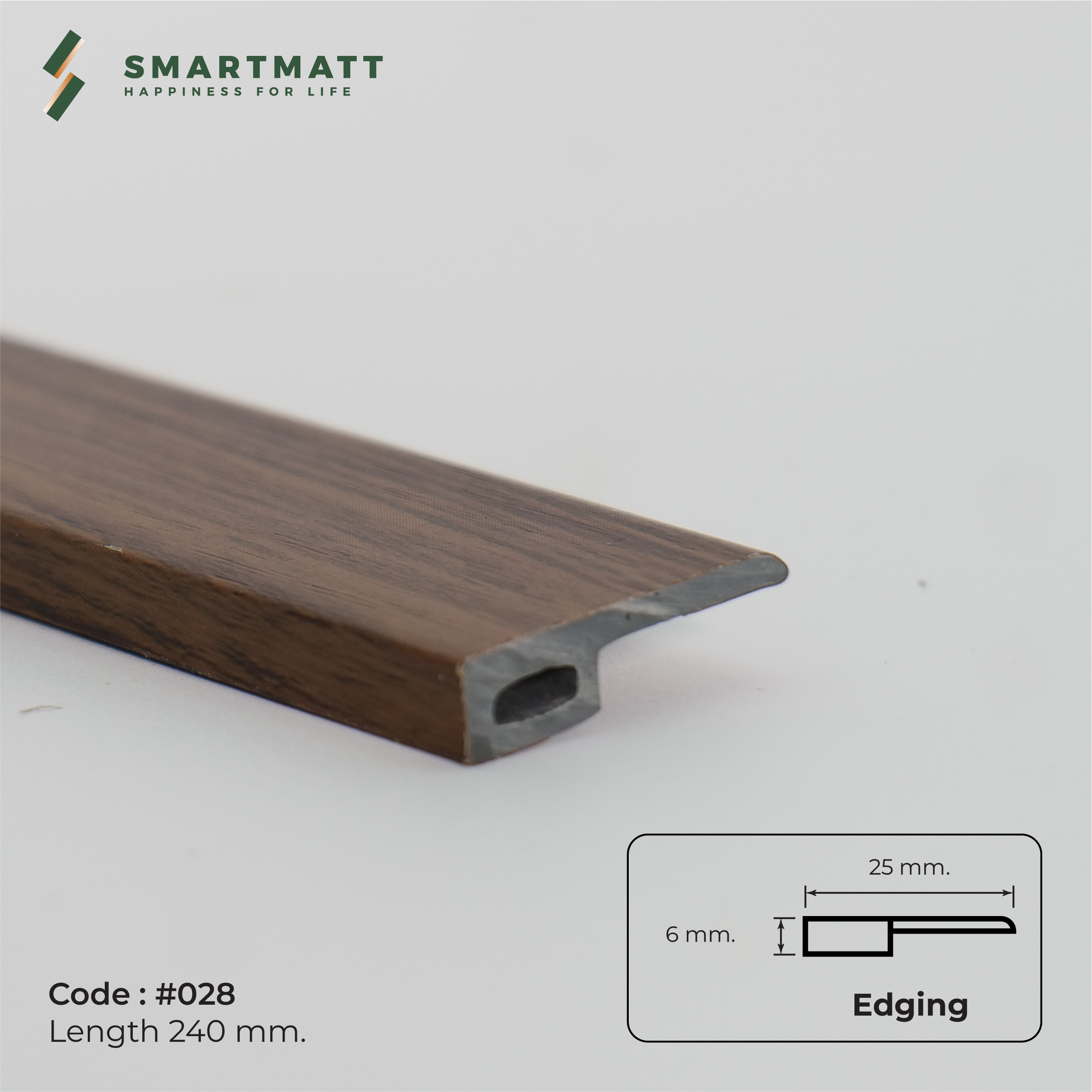 ตัวจบเก็บขอบ (Edging) สี EM-028